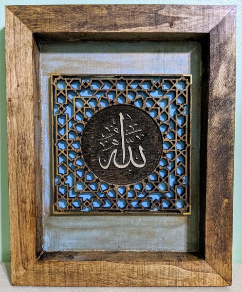 Islamic Calligraphy Tile Allah Swt Ready To Laser Cut Svg File Free