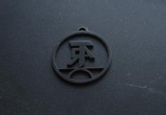 Atari Teenage Riot Keychains 3D Printer Model