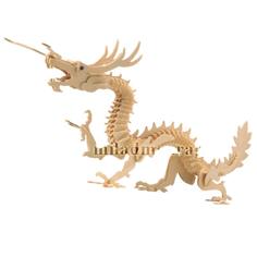 Laser Cut Dragon 3D Puzzle