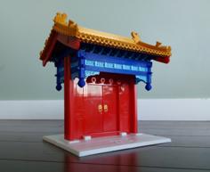 ChuiHua Gate In Forbbiden City 3D Printer Model