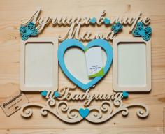 Laser Cut Photo Frame