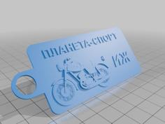 Keychain IZH Planet Sport/ИЖ планета спорт 3D Printer Model