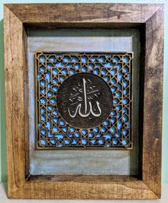 Islamic Calligraphy Tile Allah SWT Ready To Laser Cut