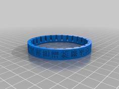 Letter Cryptex Ring With 26 Chinese Signs 3D Printer Model