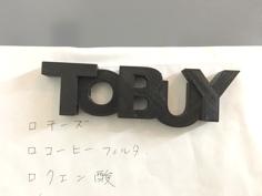 Refrigerator Magnet For ‘To Buy List’ 3D Printer Model