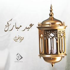 FANOUS (Ramadan Lantern) 3D Printer Model