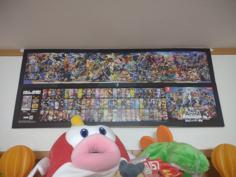 Super Smash Bros. Dual Poster Frame 3D Printer Model