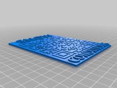 Snow Conditions Rick Roll 3D Printer Model