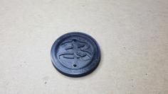 Buffy Button 3D Printer Model