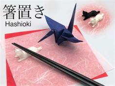 Cat Chopstick Rest // Japanese Style 3D Printer Model