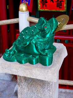 Chinese Money Toad 3D Printer Model