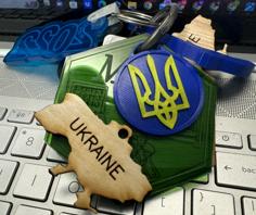 Ukrainian Tryzub Keychain (with Custom Names Engraved In Ukrainian) 3D Printer Model