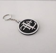 Front Line Assembly Keychain 3D Printer Model