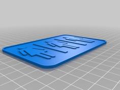 Transgender Bathroom Sign 3D Printer Model