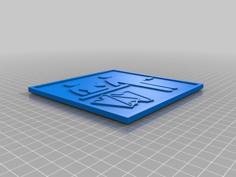 Ticket Shield 3D Printer Model