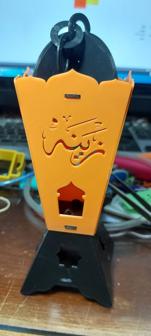 Fanos Ramadan By Mohamed Ayoub 3D Printer Model