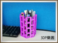 Violet Pen Container 3D Printer Model