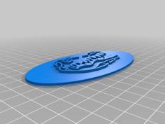 Florida Gators Logo Oval Box Lid And Insert 3D Printer Model