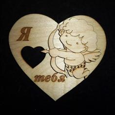 Laser Cut Heart Cut Out Love