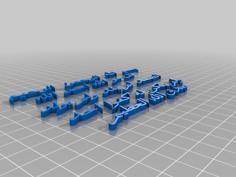 سورة الاخلاص 3D Printer Model