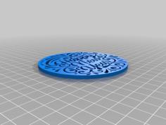 New Years Coaster 3D Printer Model