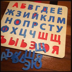 Laser Cut Russian Alphabet Puzzle