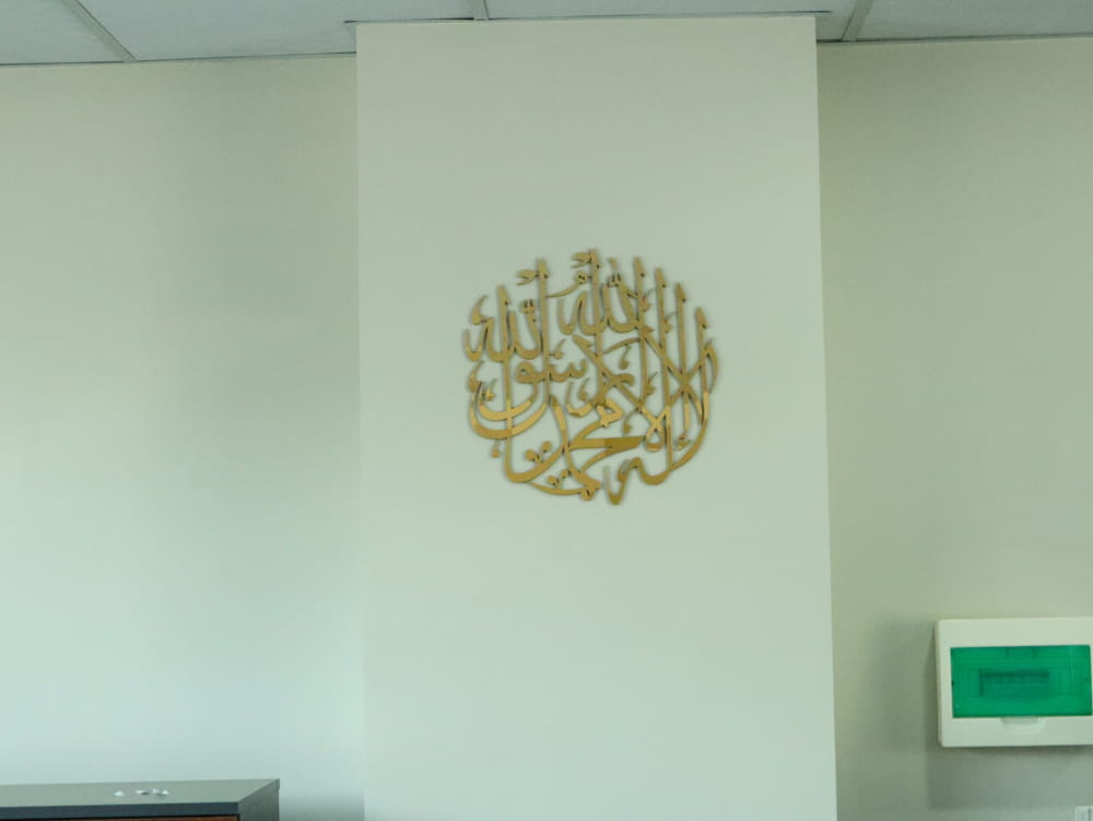 Laser Cut First Kalma Islamic Calligraphy Wall Art Free Vector