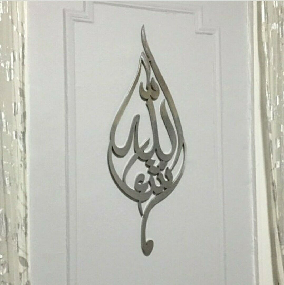 Laser Cut Mashallah Teardrop 3D Islamic Wall Art DXF File