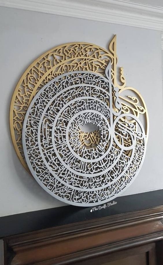 Il modello di taglio laser di arte della parete islamica dei quattro Quls