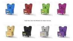 Teddy Bear Chair Sofa Miniature 3D Printer Model