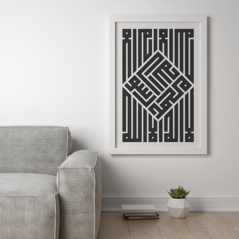 Laser Cut Modern Kufic Kalma Calligraphy Wall Decor لا إله إلا الله محمد رسول الله