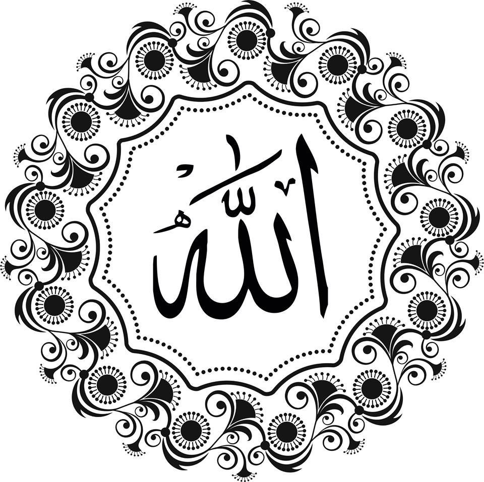 Nghệ thuật thư pháp Allah vector jpg