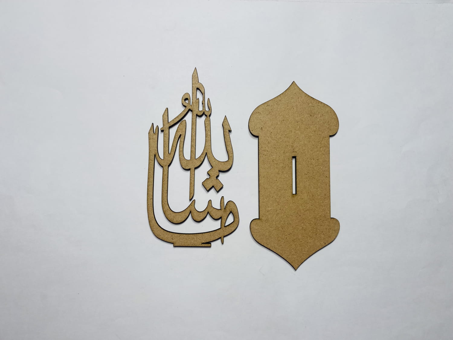 Laser Cut Mashallah Wood Decoration Free Vector