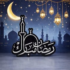 Laser Cut Ramadan Mosque Wall art, Arabic Calligraphy