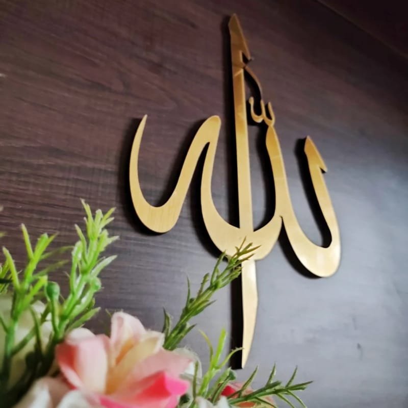 Laser Cut Allah (SWT) Calligraphy Islamic Wall Art