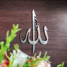 Laser Cut Allah (SWT) Calligraphy Islamic Wall Art