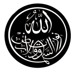 Islamic Arabic Calligraphy Art DXF File
