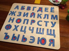 Laser Cut Russian Alphabet Puzzle DXF File