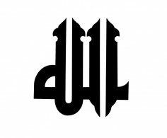 Allah Calligraphy Art DXF File