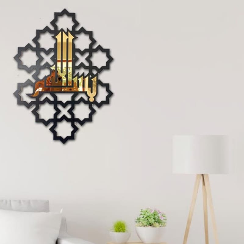 Laser Cut Bismillah Wall Decor Islamic Calligraphy Wall Art