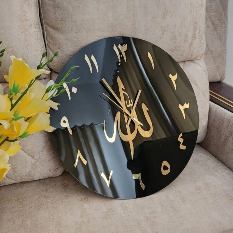 Laser Cut Allah Islamic Clock Arabic Numbers