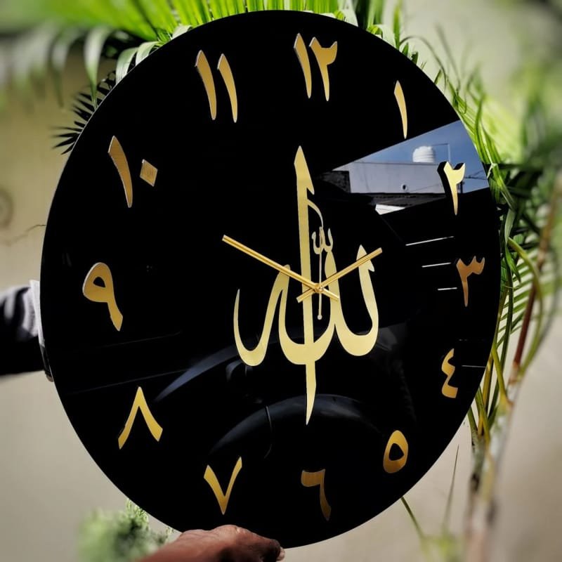 Laser Cut Allah Islamic Clock Arabic Numbers