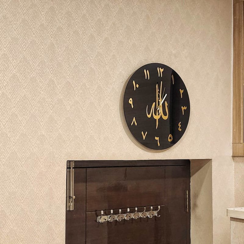 Laser Cut Allah Islamic Clock Arabic Numbers