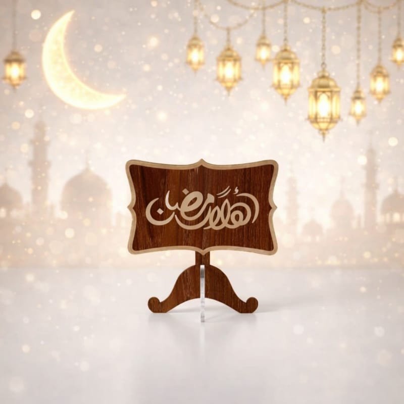 Laser Cut Ramadan Tabletop Stand, Islamic Home Decor Ramadan Decorations