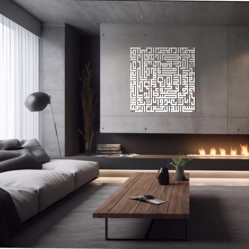 Laser Cut Arabic Calligraphy Surah Al-Fatihah Square Kufic Script Wall Decor