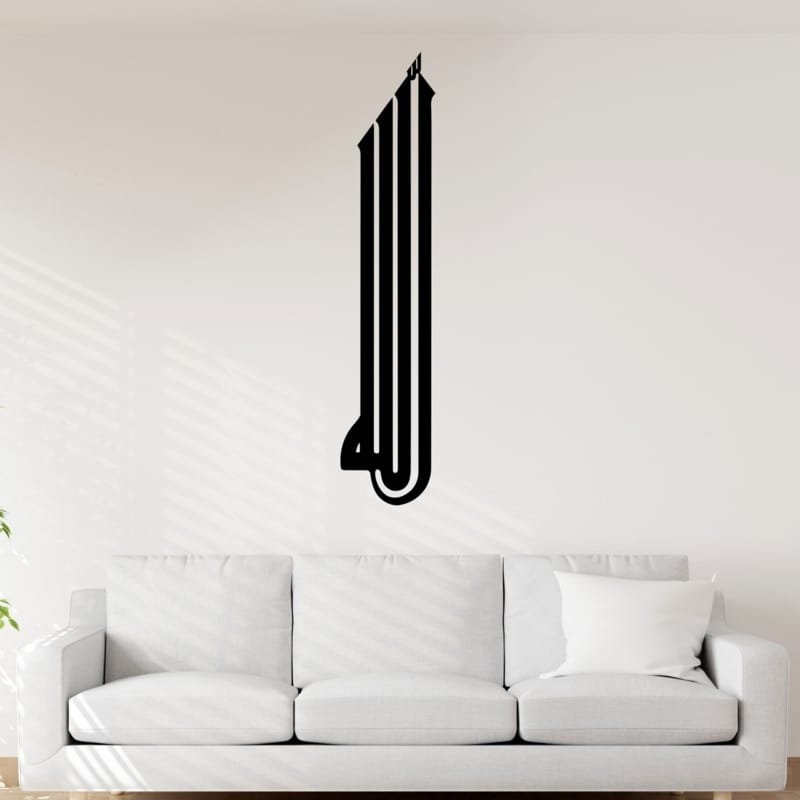 Laser Cut Allah Name Islamic Arabic Calligraphy Wall Art