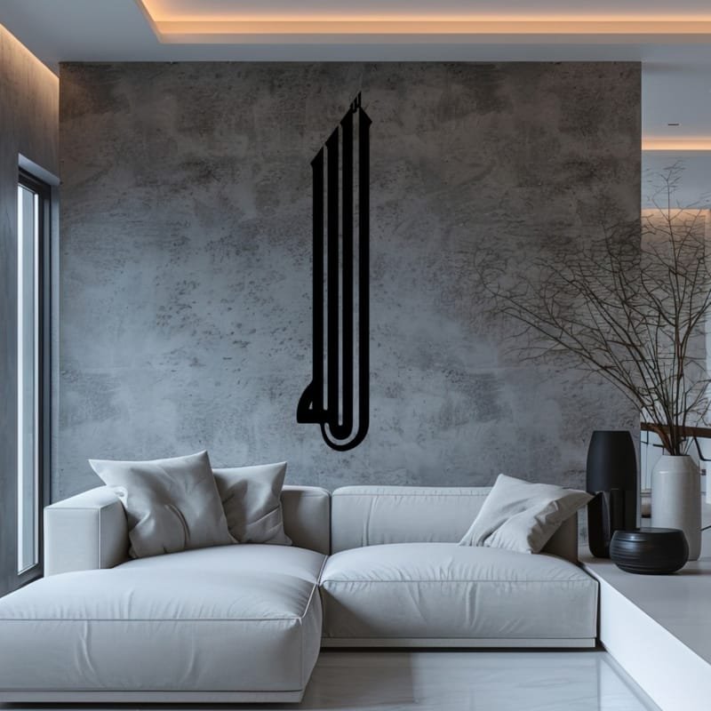 Laser Cut Allah Name Islamic Arabic Calligraphy Wall Art