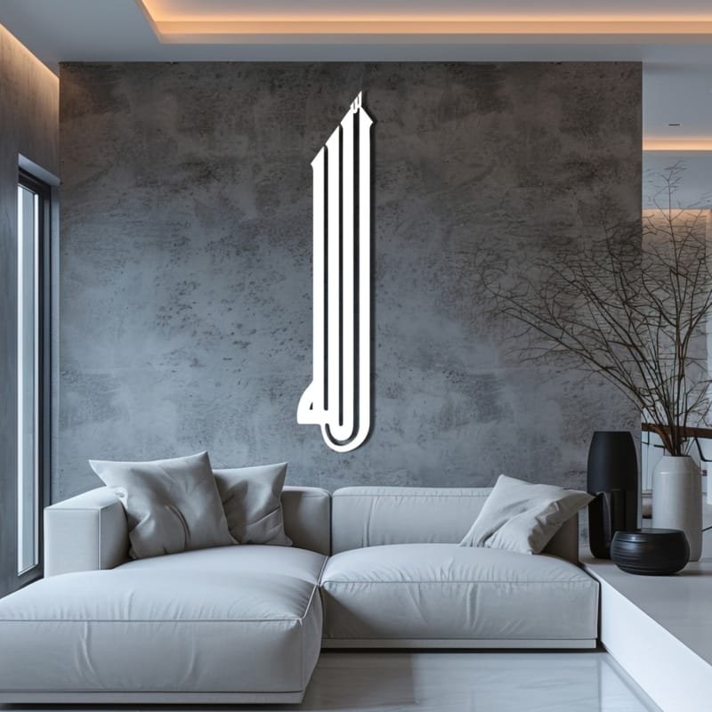 Laser Cut Allah Name Islamic Arabic Calligraphy Wall Art