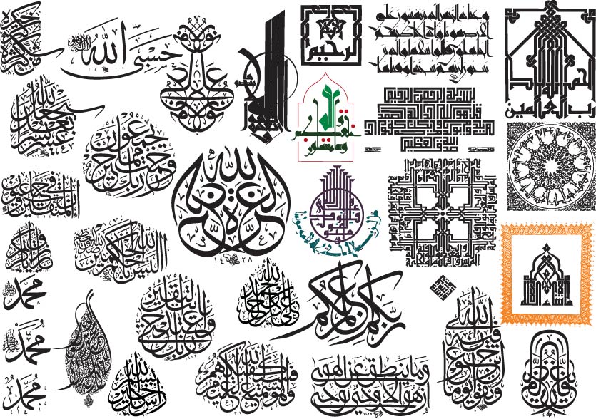وکتور خوشنویسی اسلامی عربی