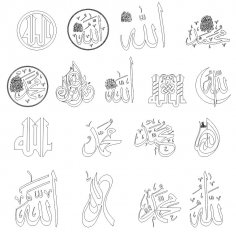 Islamic Arabic Calligraphy DXF File